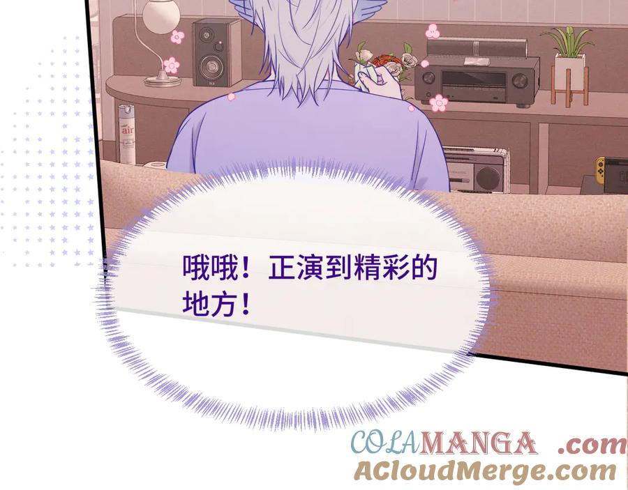 第54话 鱼钓猫 第77页