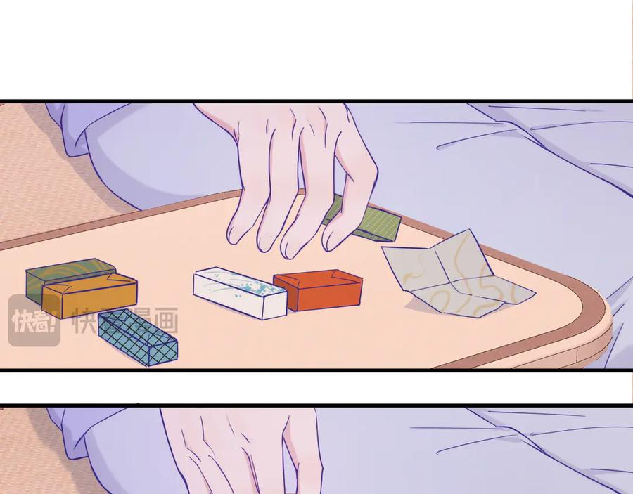 第54话 鱼钓猫 第78页
