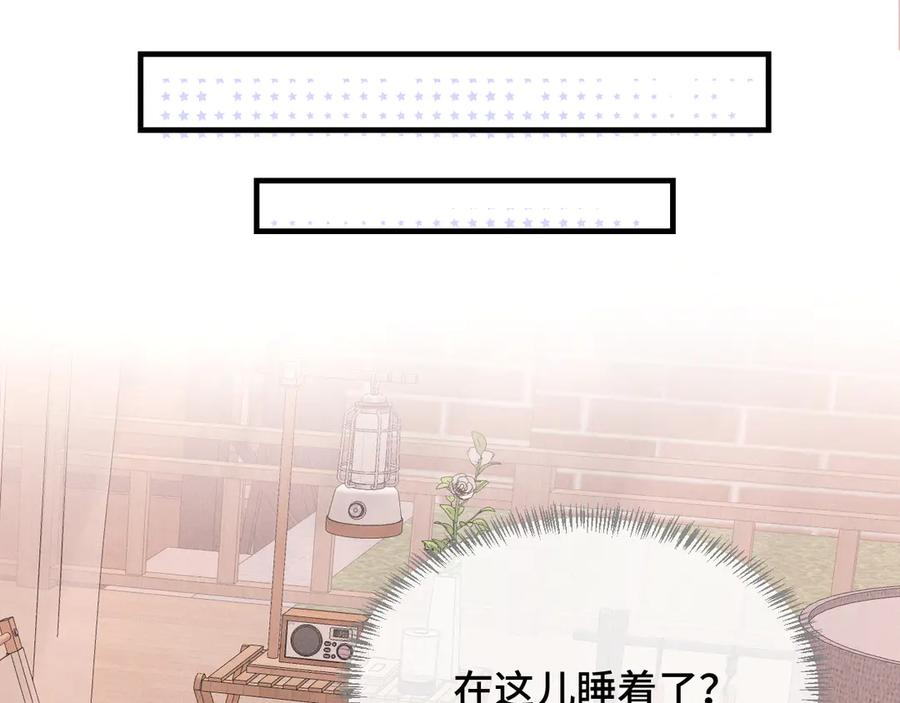 第54话 鱼钓猫 第80页