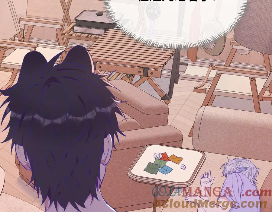 第54话 鱼钓猫 第81页
