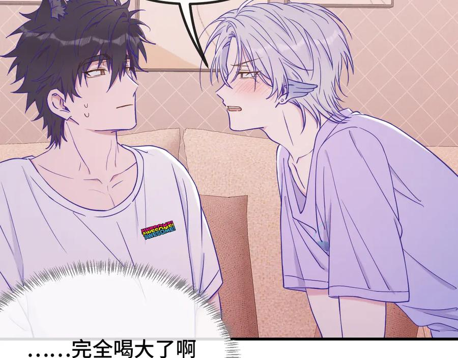 第54话 鱼钓猫 第91页
