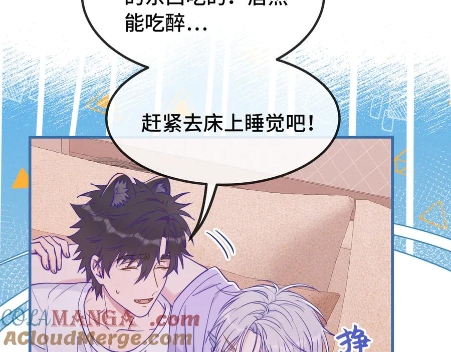 第54话 鱼钓猫 第93页