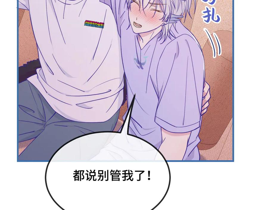 第54话 鱼钓猫 第94页