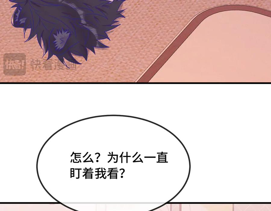 第54话 鱼钓猫 第98页