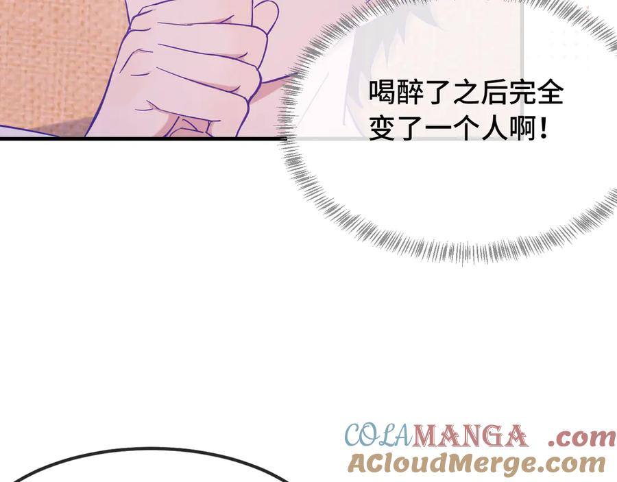 第54话 鱼钓猫 第105页