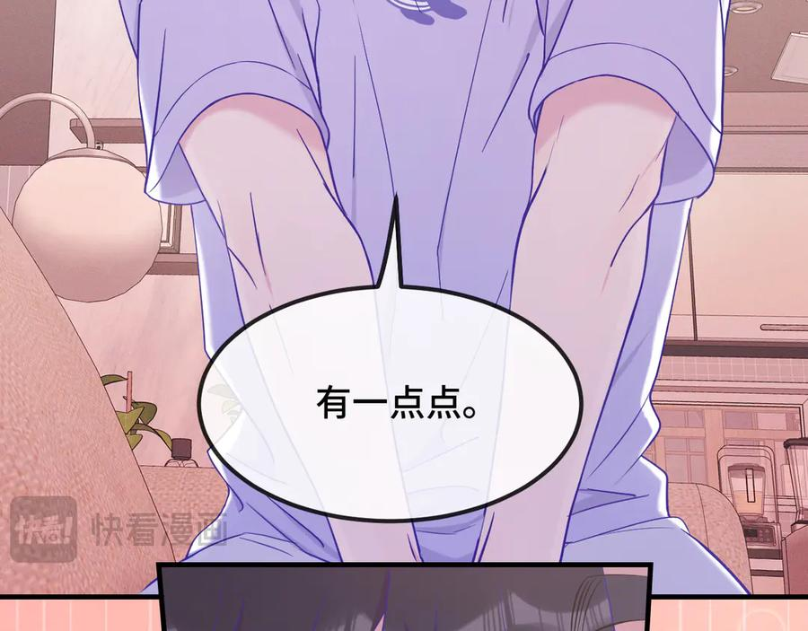 第54话 鱼钓猫 第115页