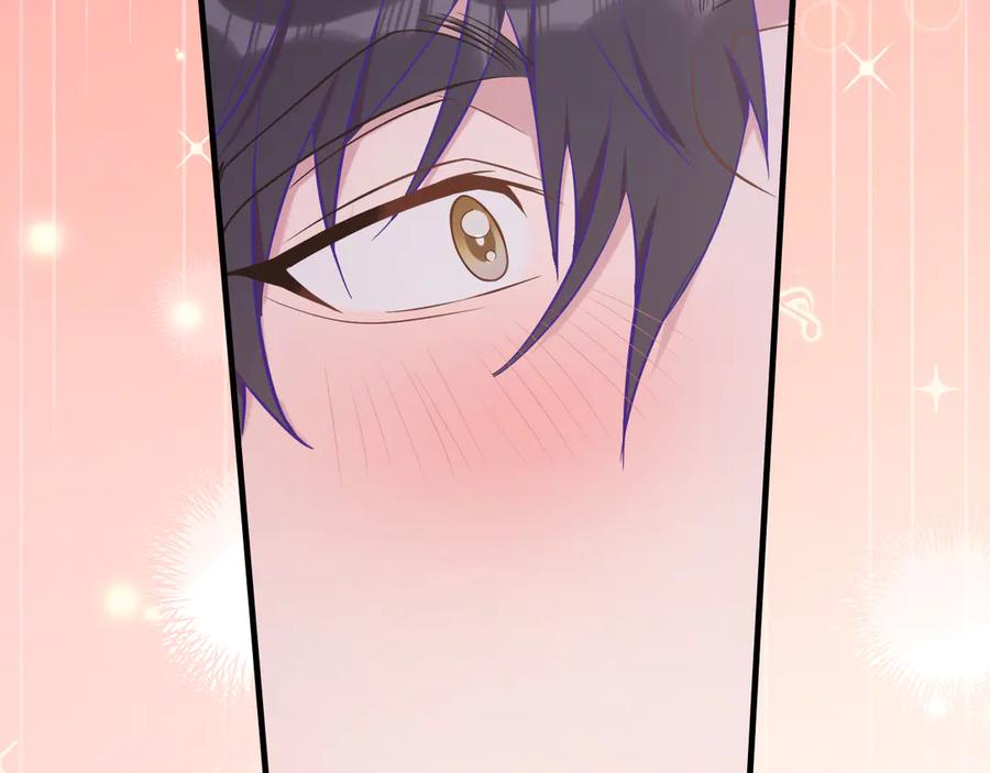 第54话 鱼钓猫 第116页