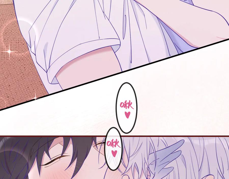 第55话 找茬 第12页
