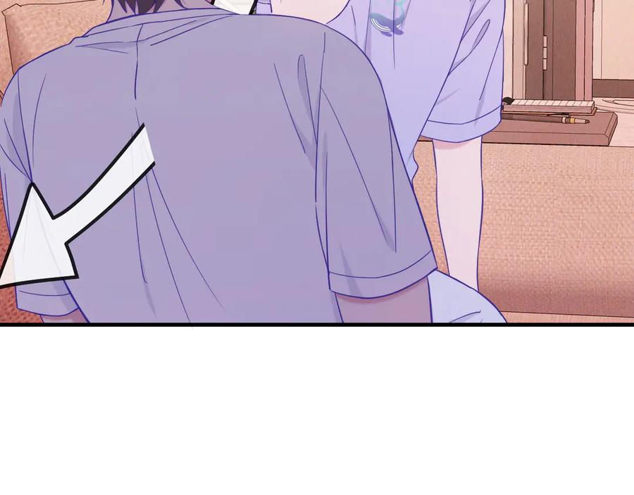 第55话 找茬 第18页