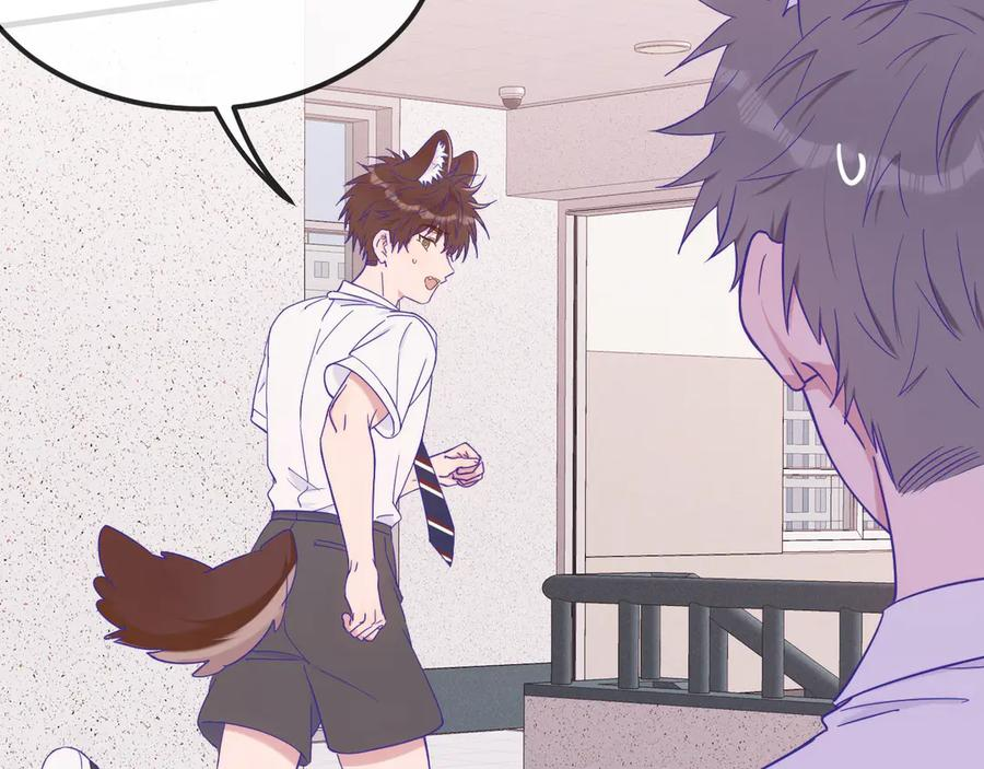 第55话 找茬 第54页