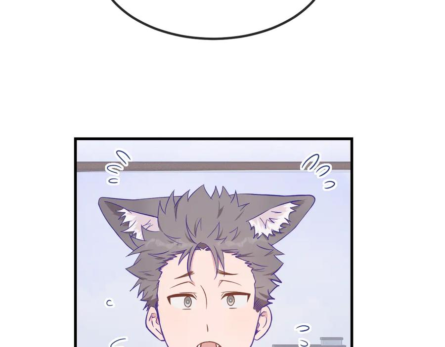 第55话 找茬 第56页