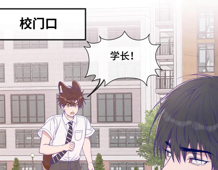 第55话 找茬 第60页