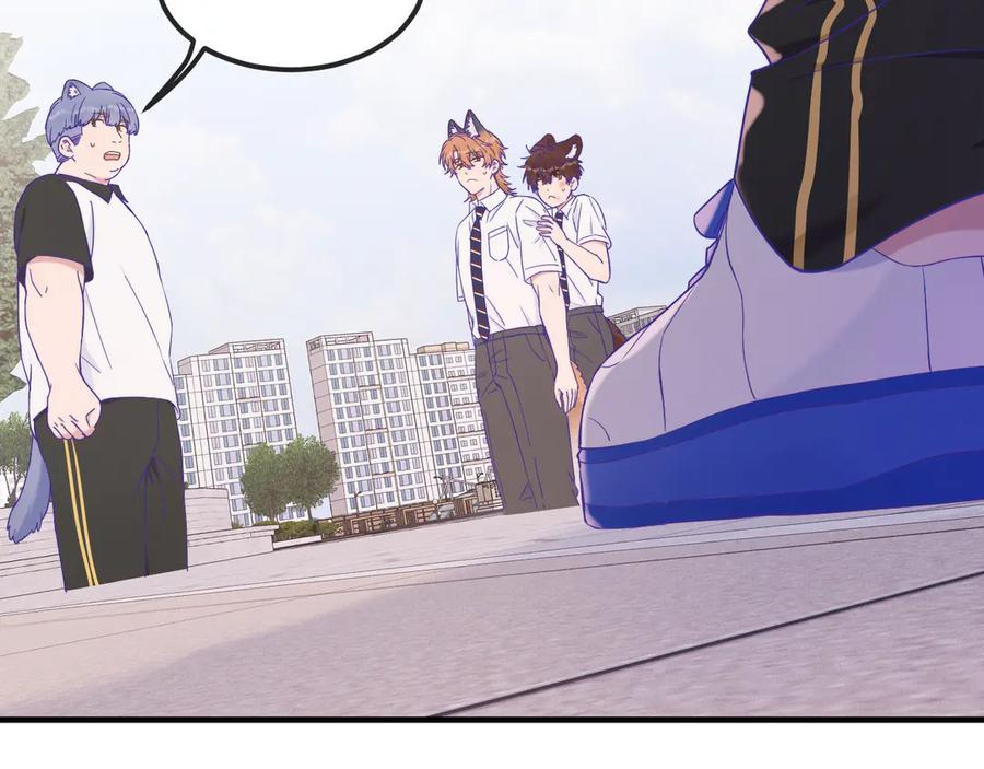 第55话 找茬 第90页