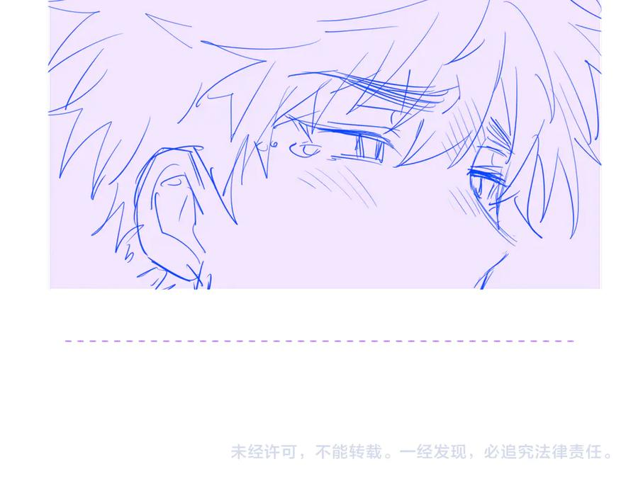第55话 找茬 第119页