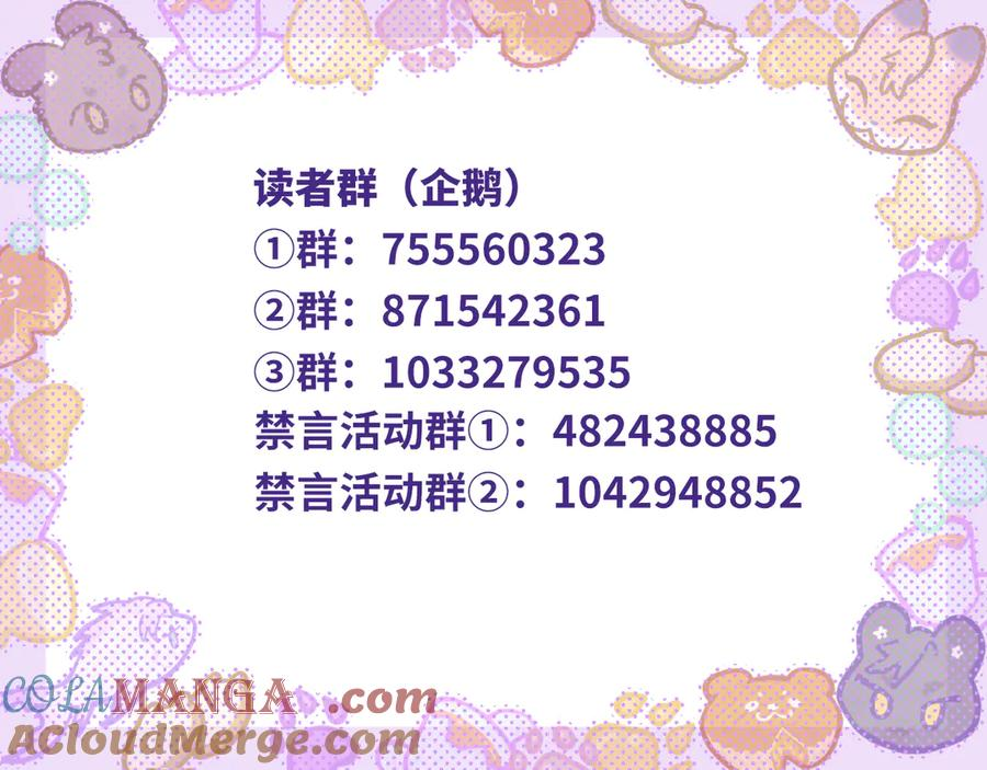 第55话 找茬 第129页