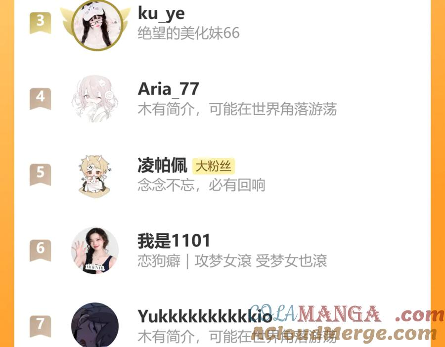 第55话 找茬 第133页
