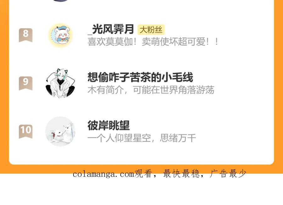 第55话 找茬 第134页