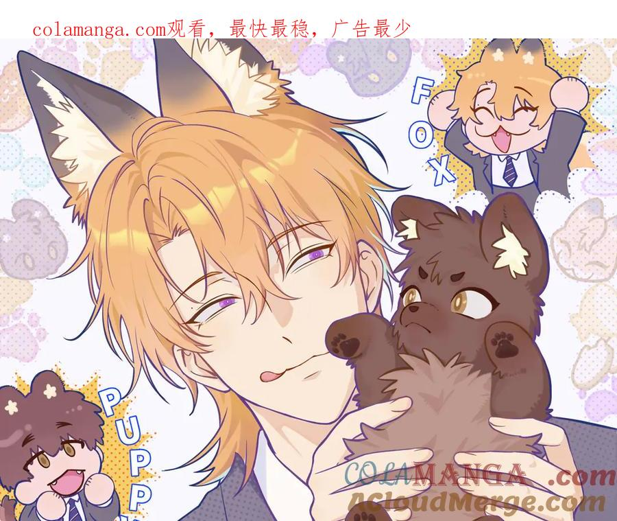 第56话 心乱如麻 第1页