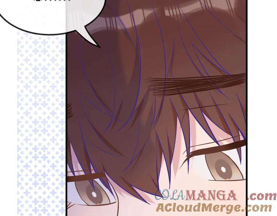 第56话 心乱如麻 第45页