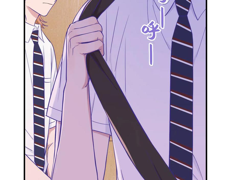 第56话 心乱如麻 第51页
