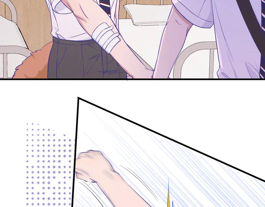 第56话 心乱如麻 第54页