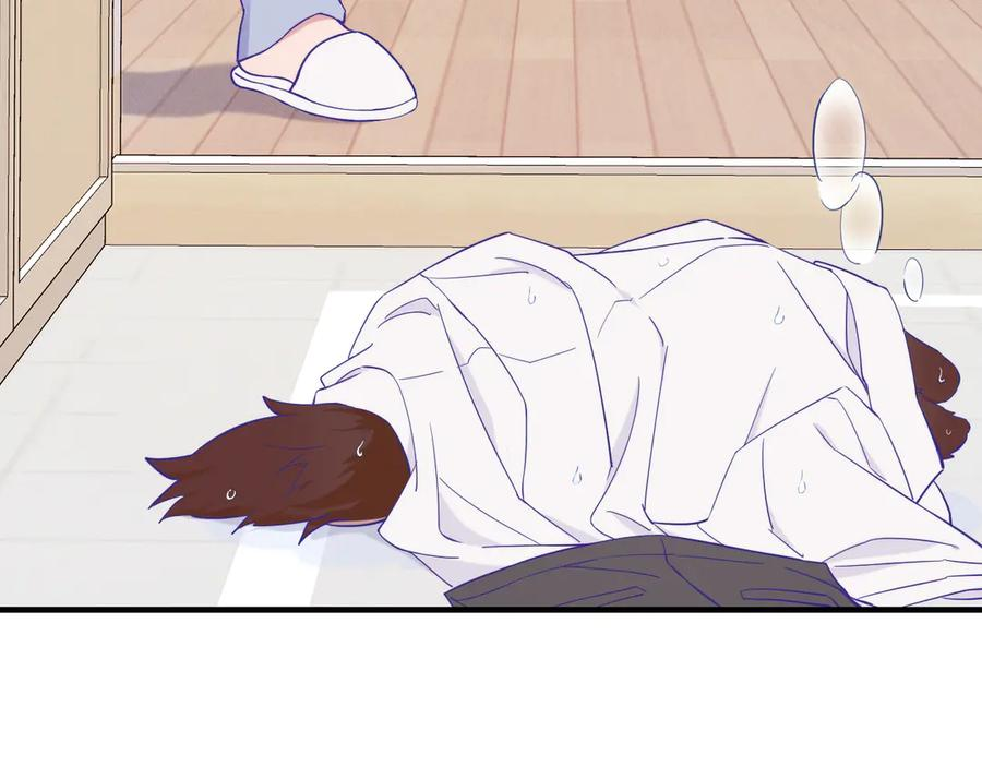 第56话 心乱如麻 第80页