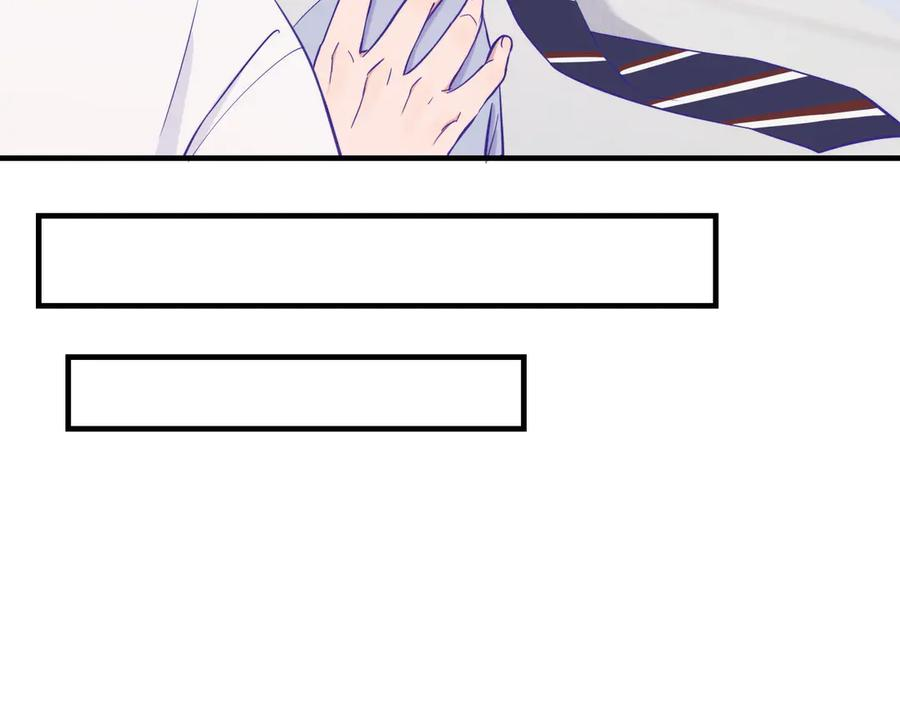 第56话 心乱如麻 第83页