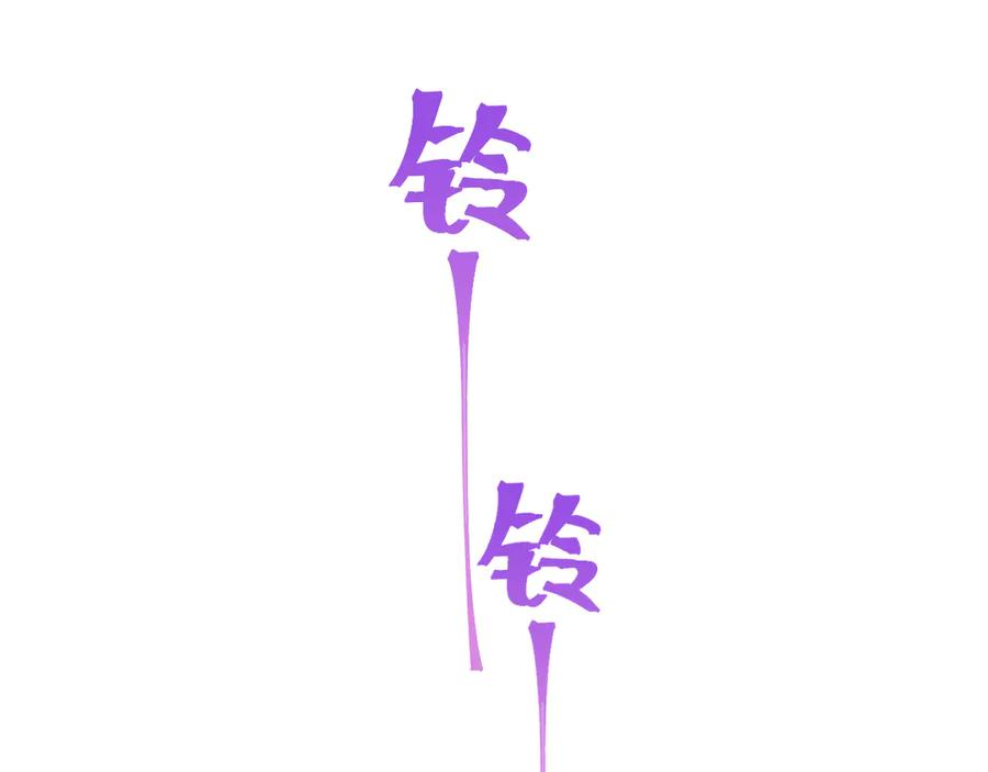 第56话 心乱如麻 第98页