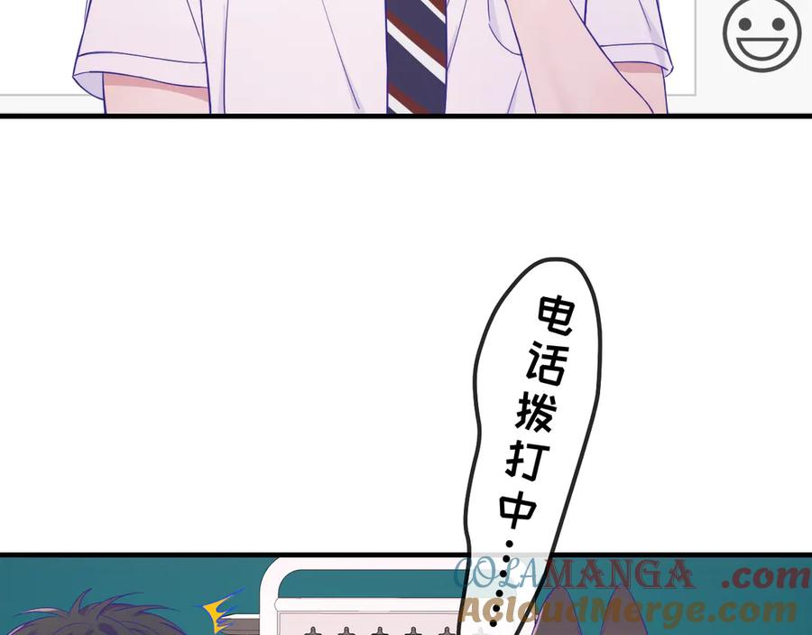 第56话 心乱如麻 第113页