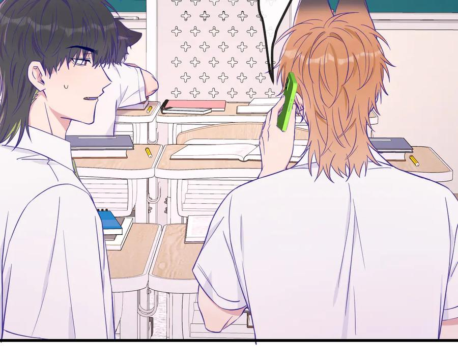 第56话 心乱如麻 第114页