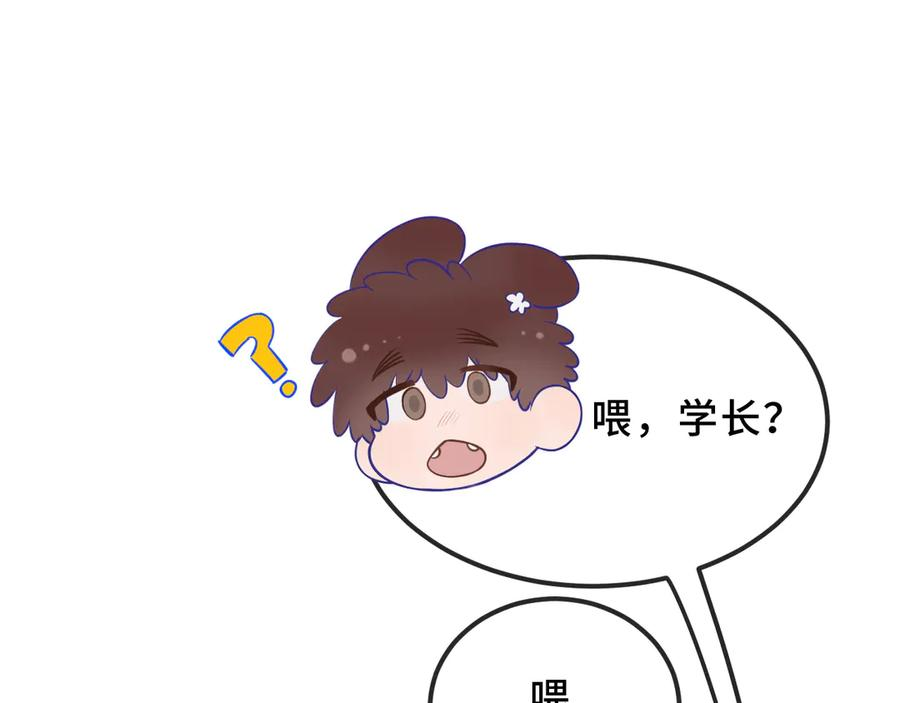 第56话 心乱如麻 第115页