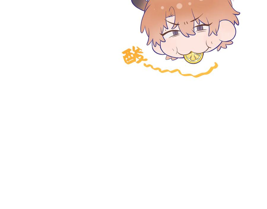 第56话 心乱如麻 第119页