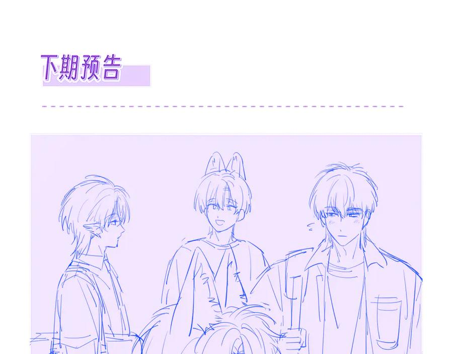第56话 心乱如麻 第120页