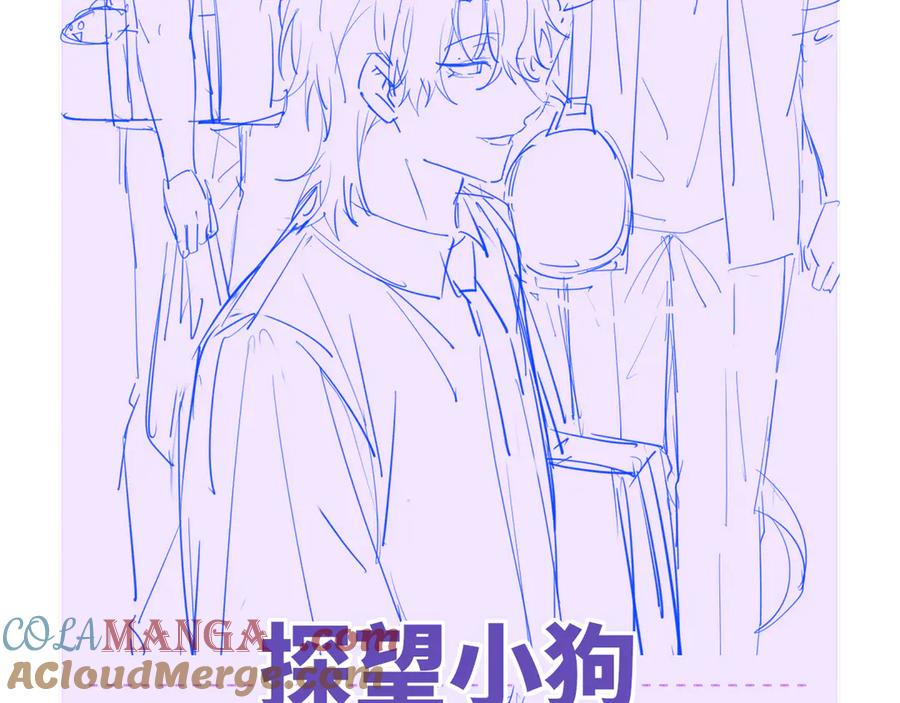 第56话 心乱如麻 第121页