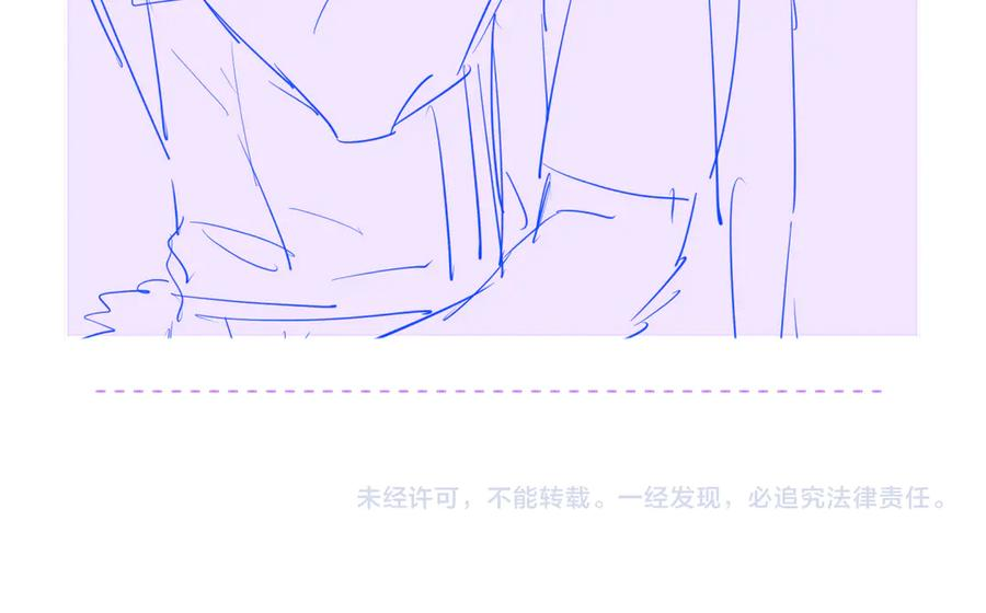 第56话 心乱如麻 第123页