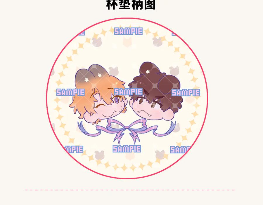 第56话 心乱如麻 第127页