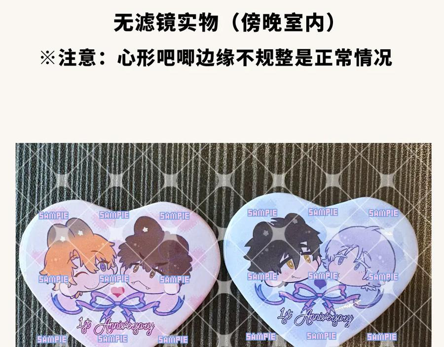 第56话 心乱如麻 第128页