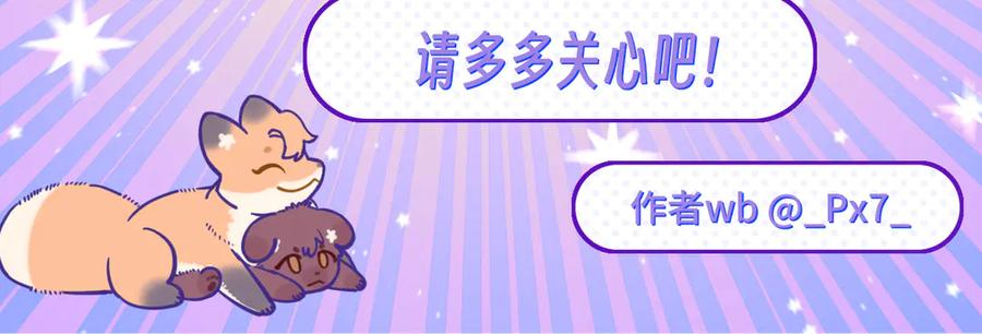 第56话 心乱如麻 第134页