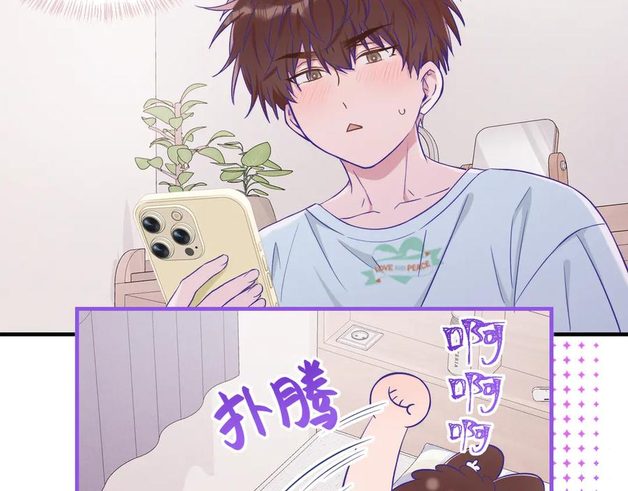 第57话 实现我的愿望吧 第7页