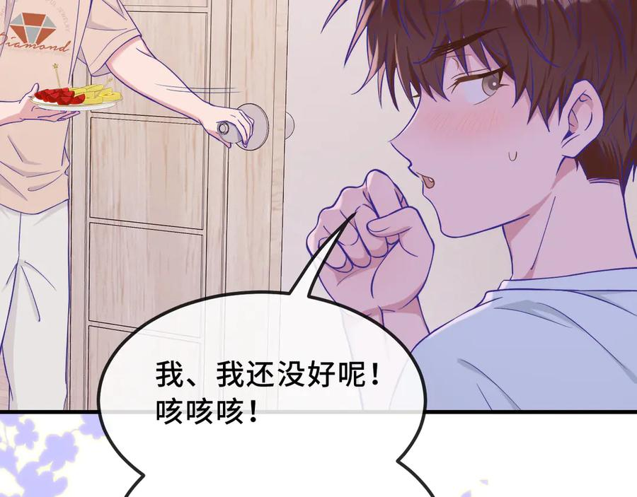 第57话 实现我的愿望吧 第11页