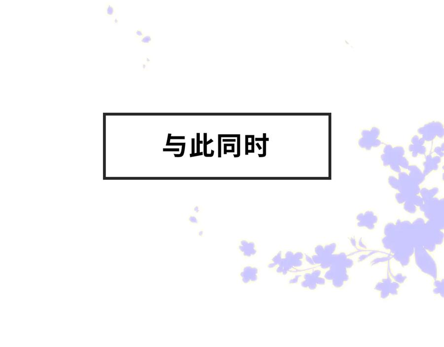 第57话 实现我的愿望吧 第27页