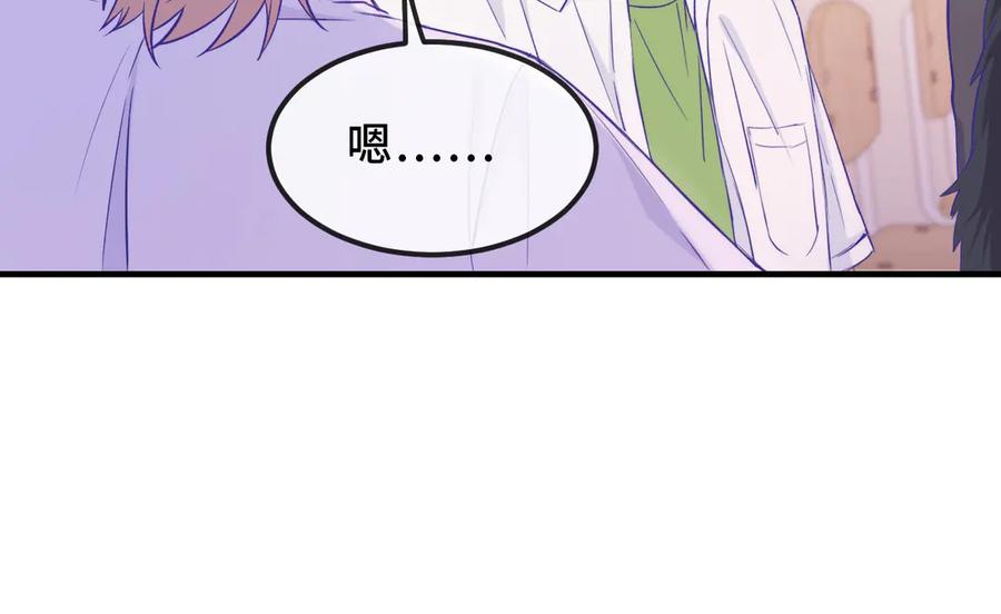 第57话 实现我的愿望吧 第32页