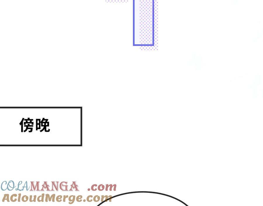 第57话 实现我的愿望吧 第37页