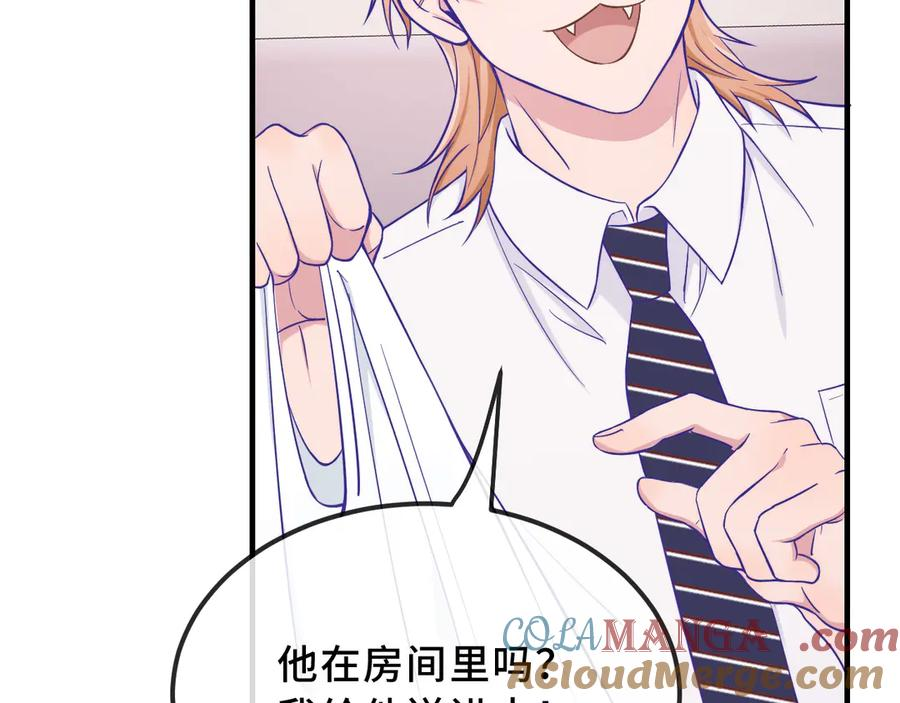 第57话 实现我的愿望吧 第45页
