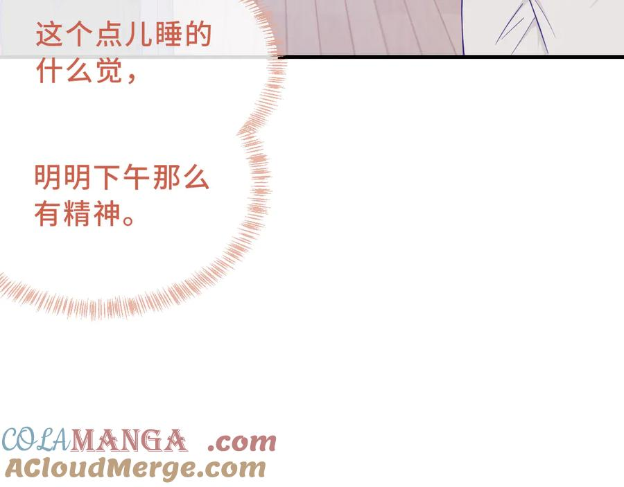 第57话 实现我的愿望吧 第49页