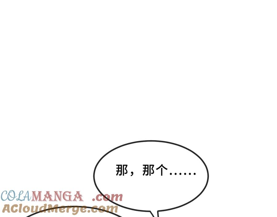 第57话 实现我的愿望吧 第53页