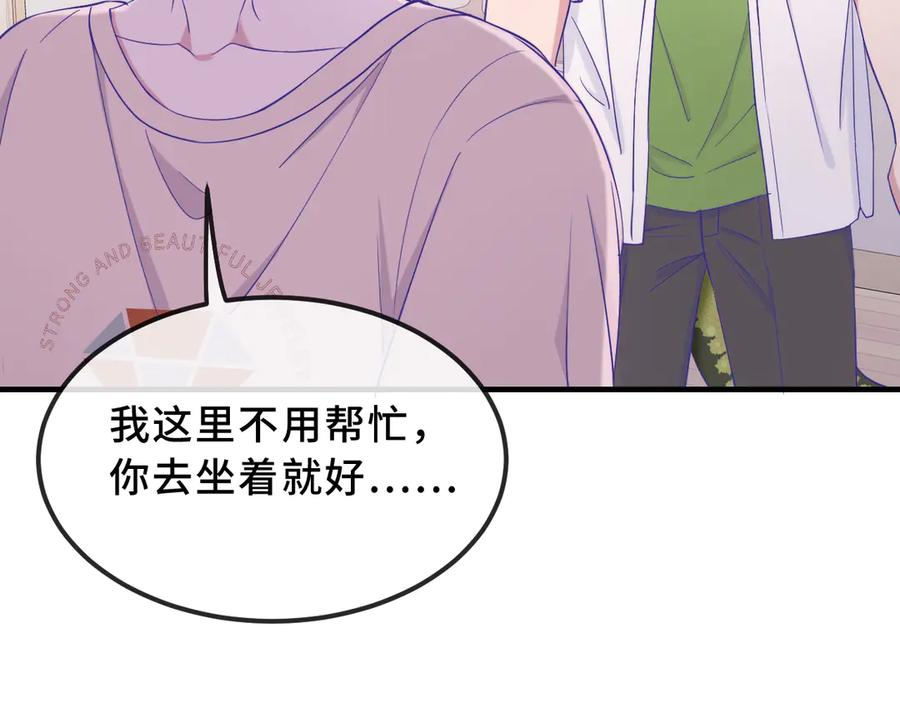 第57话 实现我的愿望吧 第55页