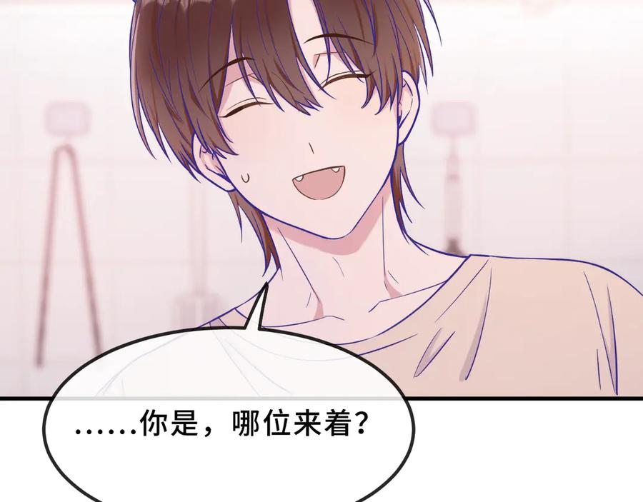 第57话 实现我的愿望吧 第59页