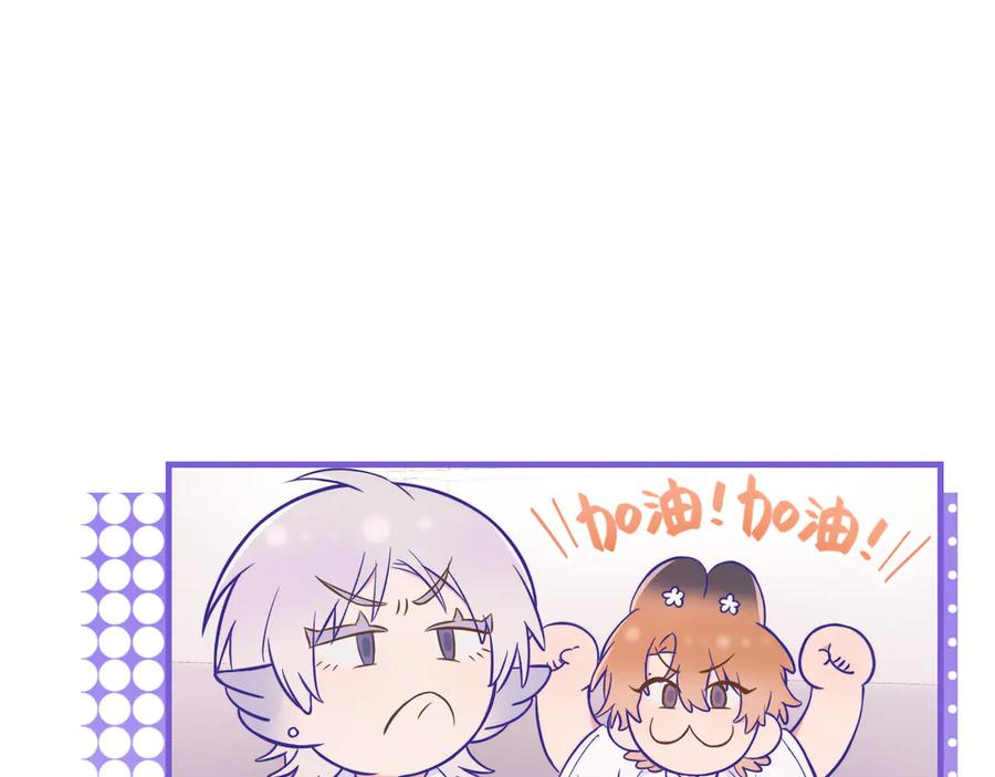 第57话 实现我的愿望吧 第67页