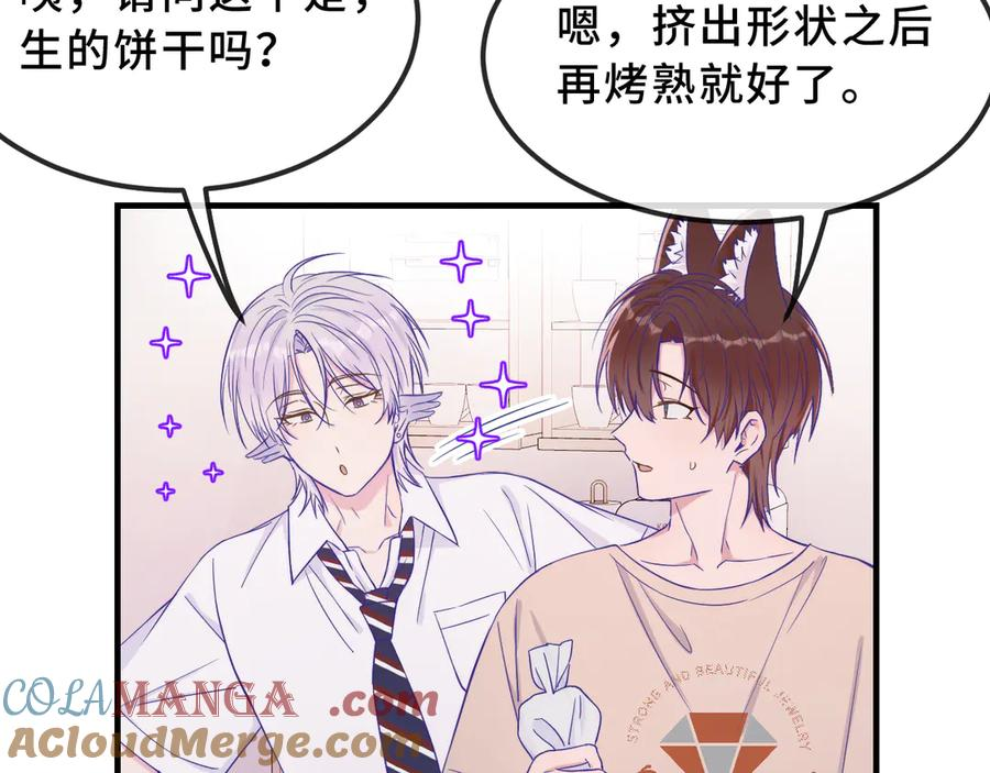 第57话 实现我的愿望吧 第73页